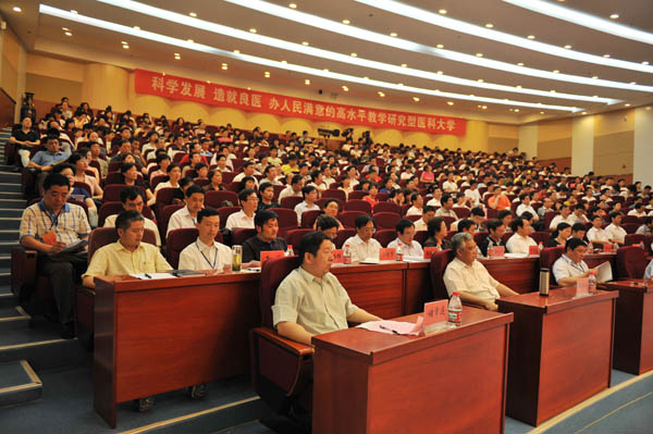 安徽省高等医学教育合作委员会宣告成立
