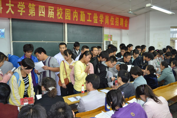 半岛棋牌：大学生勤工俭学四大热门 教你学会创收和理财(图1)