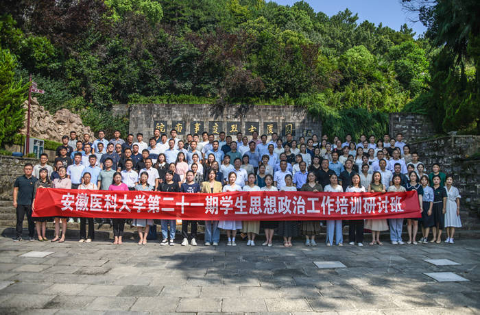 我校思政队伍赴泾县开展实践教学