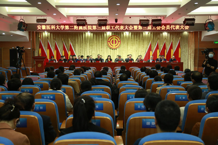 曹云霞出席第二附属医院“两代会”