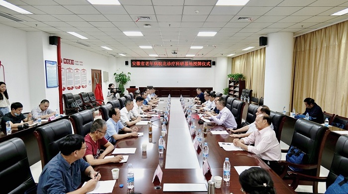 “安徽省老年病学皖北诊疗科研基地”落户附属阜阳医院