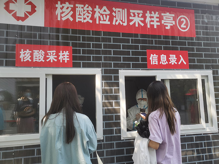 疫情期间优质工作经验_疫情期间工作经验分享_疫情优质经验期间工作方案