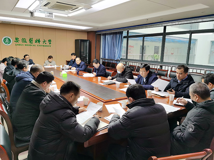 学校研究部署春季学期开学疫情防控工作