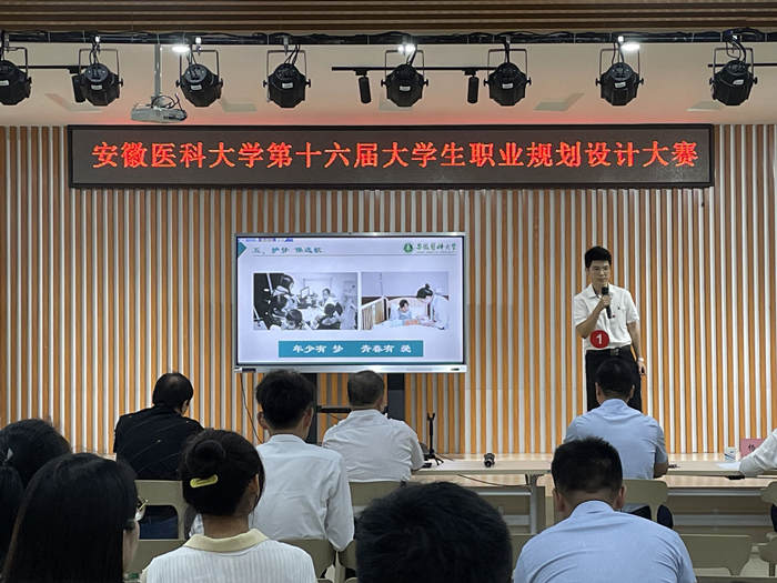 学校举办第十六届大学生职业规划设计大赛