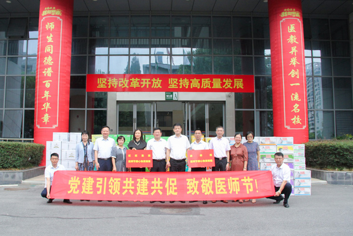 省台办携手爱心企业向我校附属医院捐赠医师节慰问品