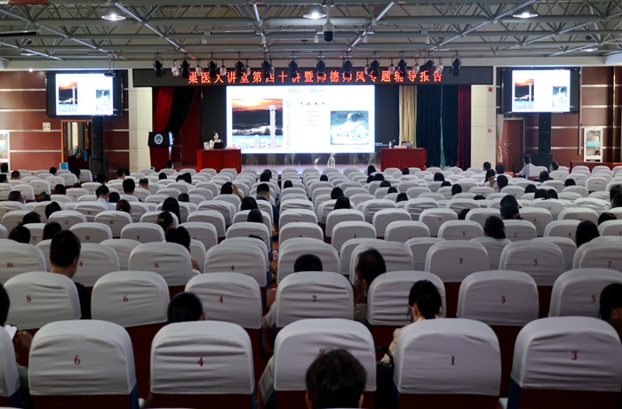 附属巢湖医院举办师德师风专题辅导报告会