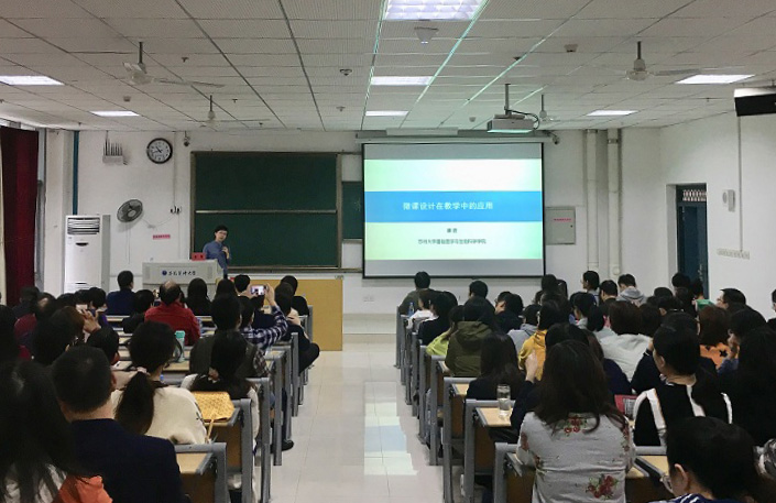广西水电职院新教师岗前培训全景揭秘